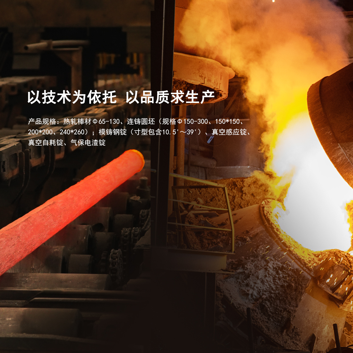 手机banner